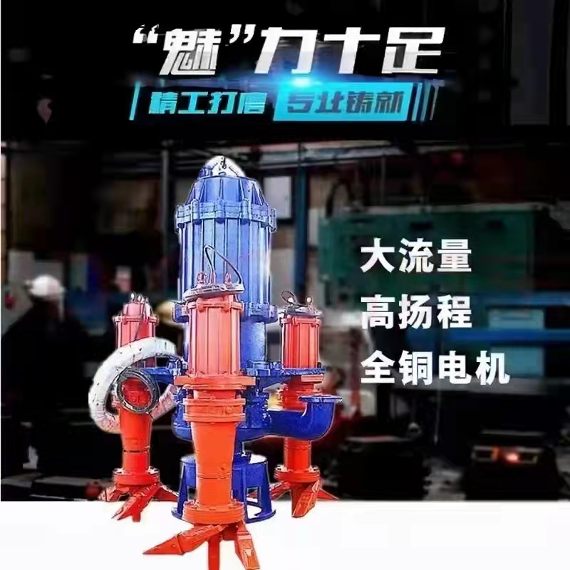 ZJQ型(xíng)渣漿泵(bèng)