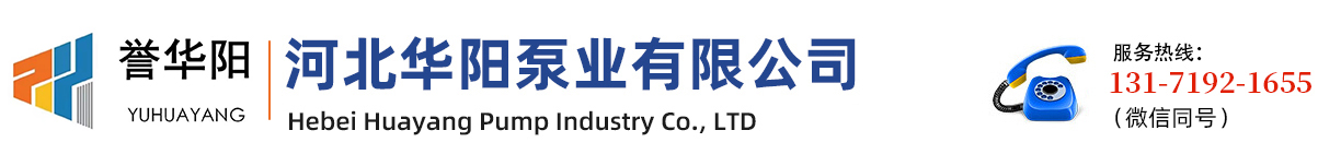 渣漿泵(bèng)/渣漿泵(beng)廠家，潛(qián)水/液下(xià)/立式渣(zhā)漿泵/抽(chou)砂泵/雙(shuang)吸泵-宁德坚宏通信设备有限公司(4G网站)